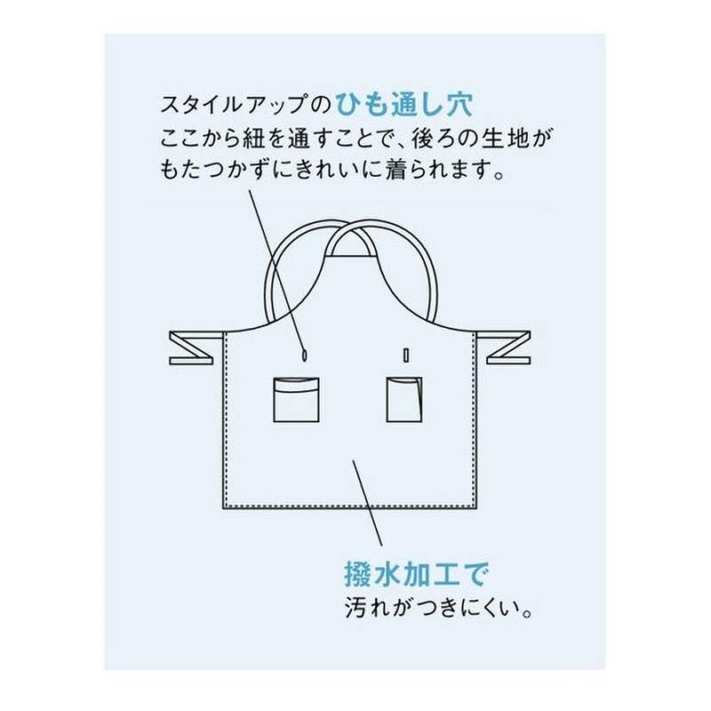 フローリストエプロン ギャルソン 168-2619-0 エプロン ガーデン 園芸 フラワーアレンジメント 花材 花資材 松K 代引不可 |  | 02