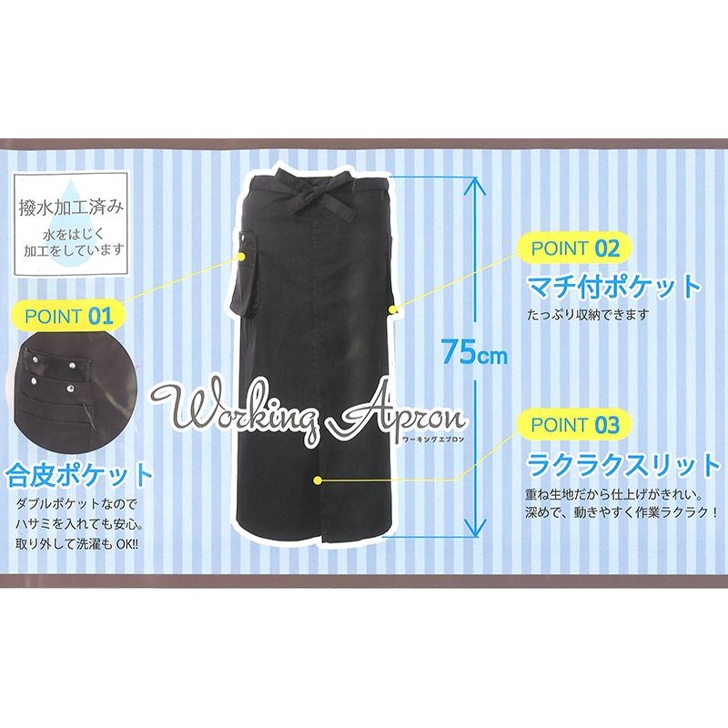 ワーキングエプロン ロング EP-34BK Paseo エプロン ガーデン 園芸 フラワーアレンジメント 花材 花資材 代引不可 |  | 01