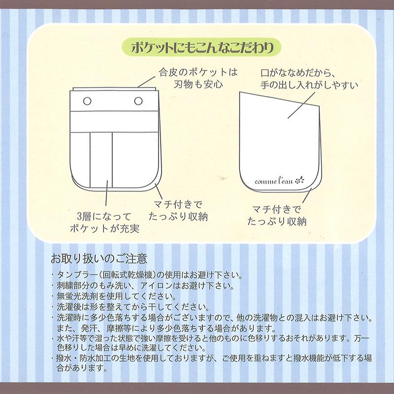 ワーキングエプロン ロング EP-34BK Paseo エプロン ガーデン 園芸 フラワーアレンジメント 花材 花資材 代引不可 |  | 02
