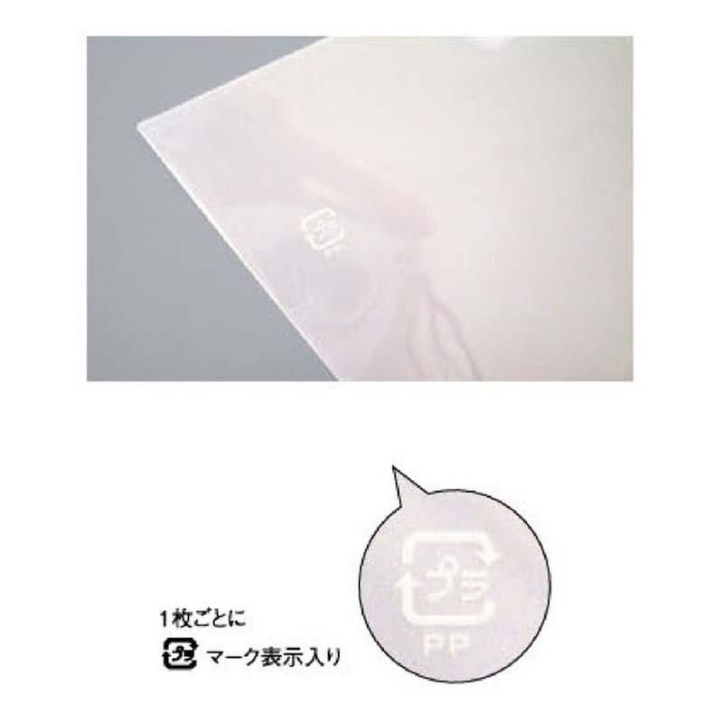 100枚 Vパック ( OPP #30 ) #100 161-50100-0 ラッピング セロハン 花材 花資材 松K 代引不可 |  | 01