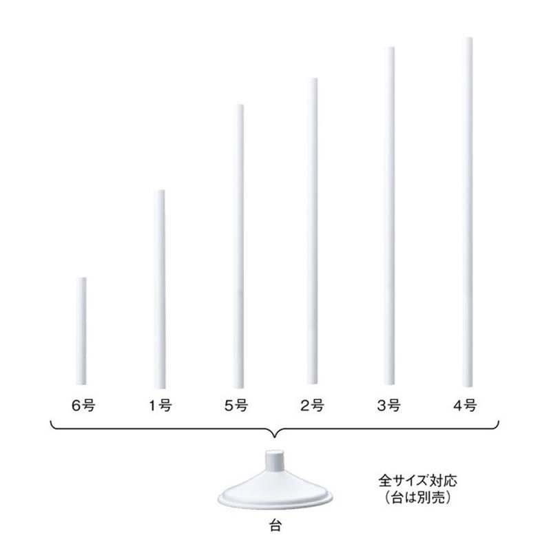 ブーケスタンド 台のみ 63-4000-0 フラワーベース ブーケ フラワーアレンジメント 花材 花資材 松K 代引不可 |  | 01