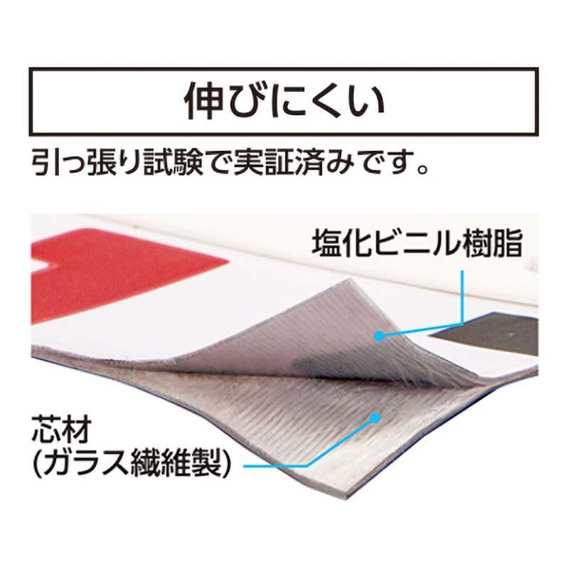 ロッドテープ ガラス繊維製 巾60mm 長さ1m JIS 77104 測量 メジャー シンワ測定 H |  | 01