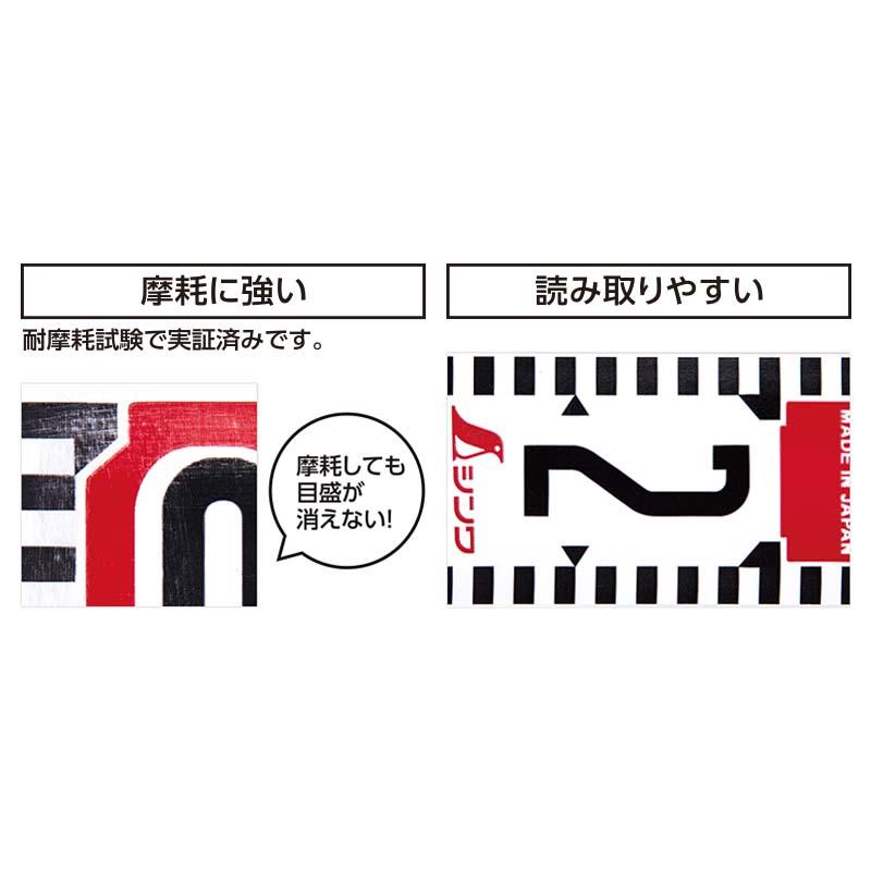 ロッドテープ ガラス繊維製 巾60mm 長さ2m JIS 77109 測量 メジャー シンワ測定 H |  | 02