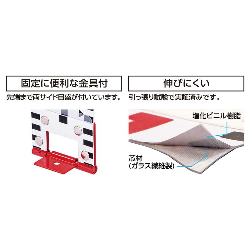 ロッドテープ ガラス繊維製 巾60mm 長さ3m クリアパック JIS 77232 測量 メジャー シンワ測定 H |  | 01