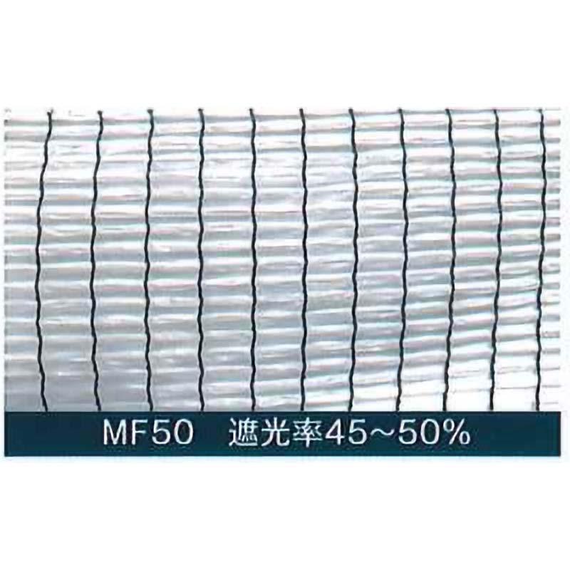 バロンスクリーンホワイト 涼風 MF50 遮光率約45〜50% 200cm×50m 高拡散反射ネット ハウス 小泉製麻 個人宅配送不可 代引不可 | 