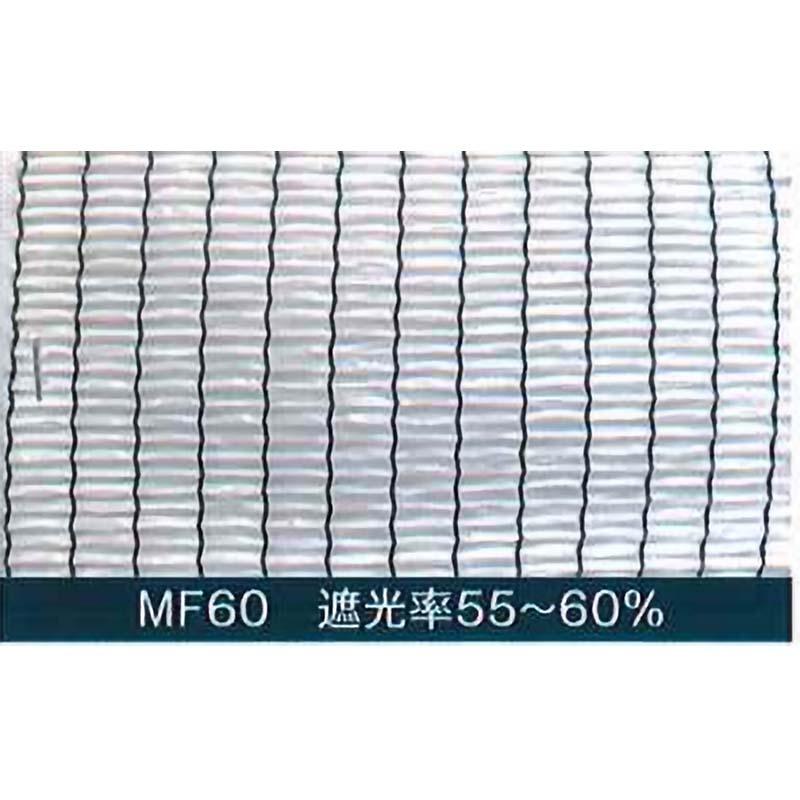 バロンスクリーンホワイト 涼風 MF60 遮光率約55〜60% 38cm×50m 高拡散反射ネット ハウス 小泉製麻 個人宅配送不可 代引不可 | 