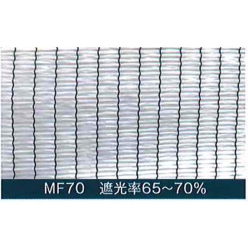 バロンスクリーンホワイト 涼風 MF70 遮光率約65〜70% 38cm×50m 高拡散反射ネット ハウス 小泉製麻 個人宅配送不可 代引不可 | 