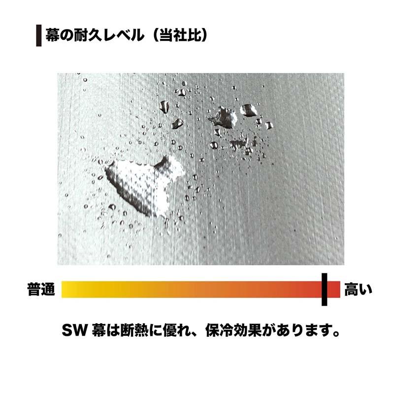 トラックシート TS-40 SW 2.60×4.45m シルバーホワイト 軽トラック シート 南栄工業 個人宅配送不可 代引不可 |  | 01