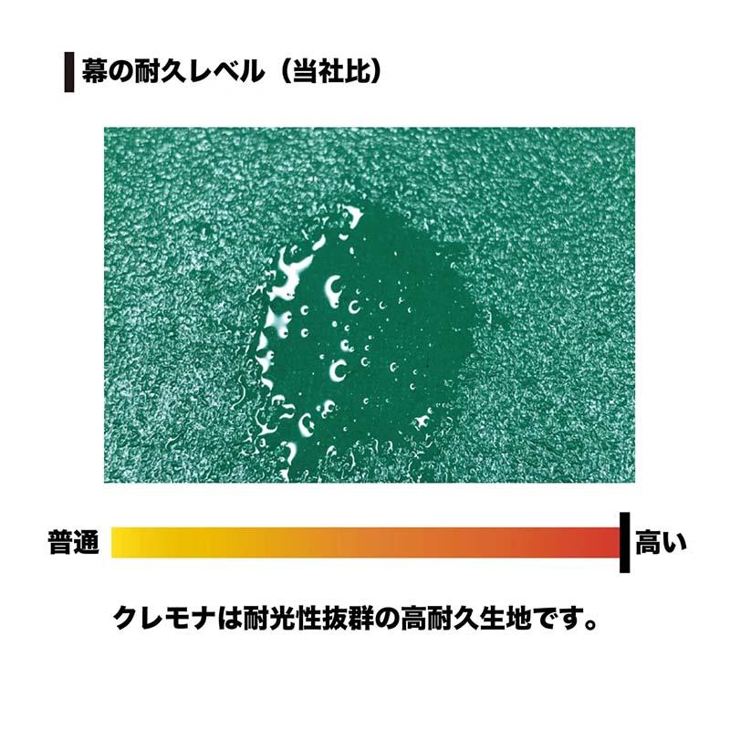 トラックシート TS-40 KL 2.60×4.45m エステル帆布 軽トラック シート 南栄工業 個人宅配送不可 代引不可 |  | 01