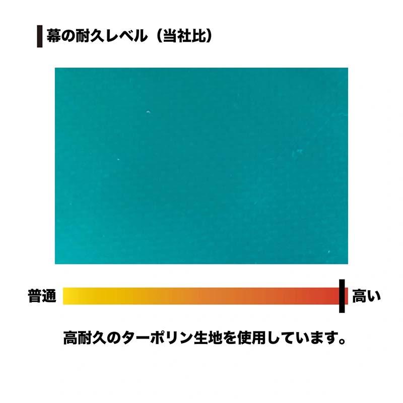 トラックシート TS-40 TSG 2.60×4.45m ターポリン 軽トラック シート 南栄工業 個人宅配送不可 代引不可 |  | 01