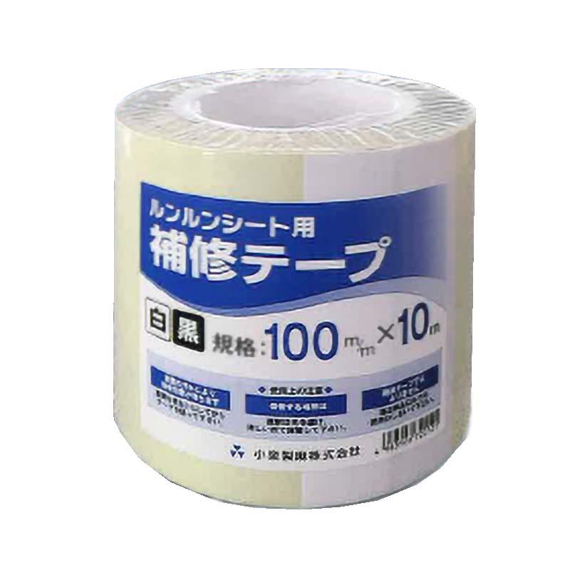 白黒 補修テープ 6個 防草シート ルンルンシート 100mm×10m 小泉製麻 個人宅配送不可 代引不可 | 