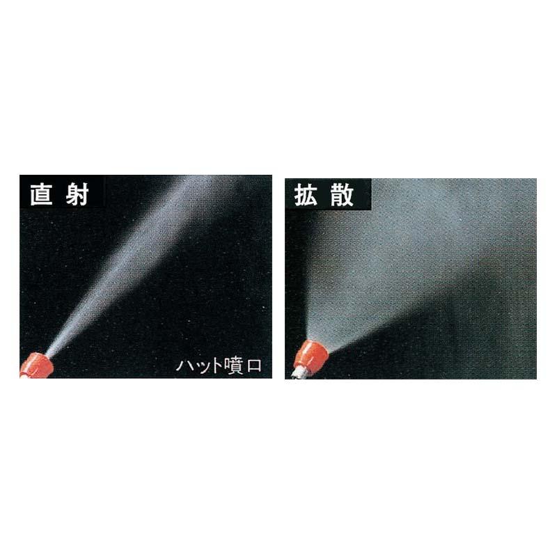 ハット噴口 G1/4 450028540 ハット 噴口 ノズル 麻場 防J 代引不可 |  | 01
