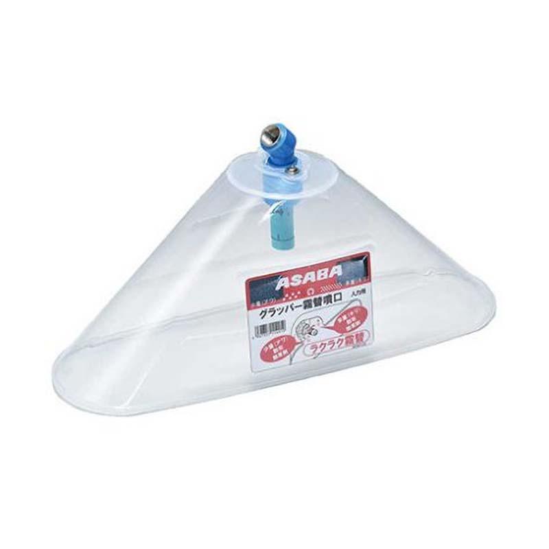 グラッパー 霧替噴口 人力用 G1/4 450121840 除草剤 噴口 ノズル 麻場 カ園 代引不可 | 