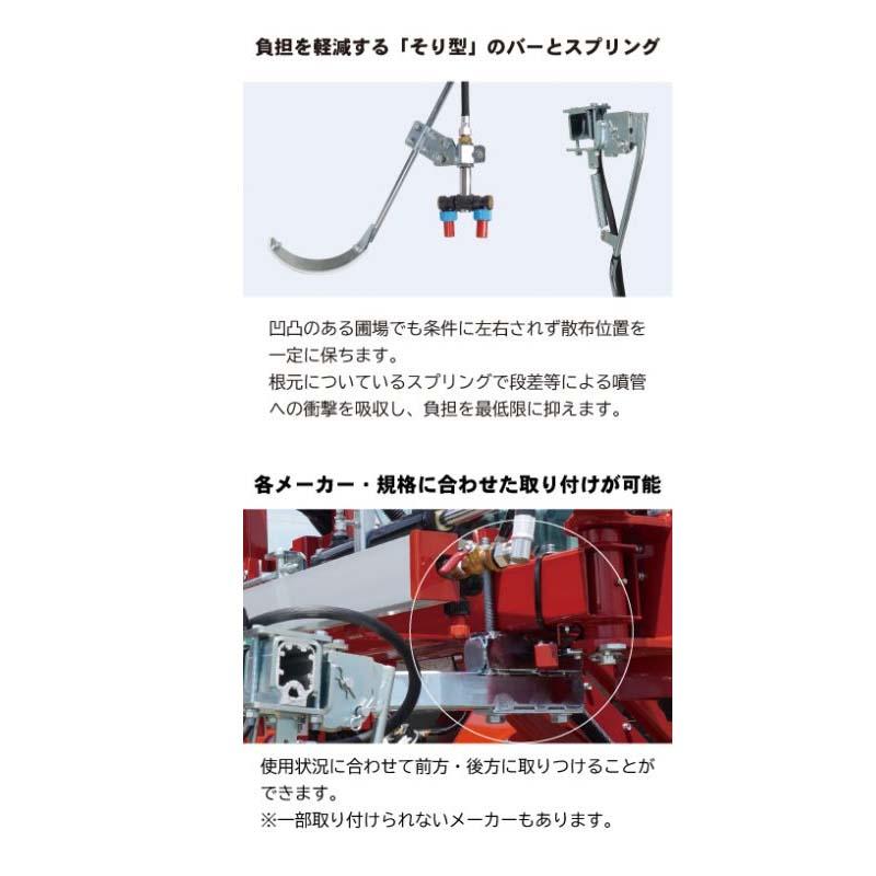 大豆Zバー 5畦用 散布機 450121430 大豆 麻場 防J 代引不可 |  | 01