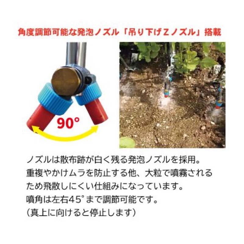 大豆Zバー 5畦用 散布機 450121430 大豆 麻場 防J 代引不可 |  | 02