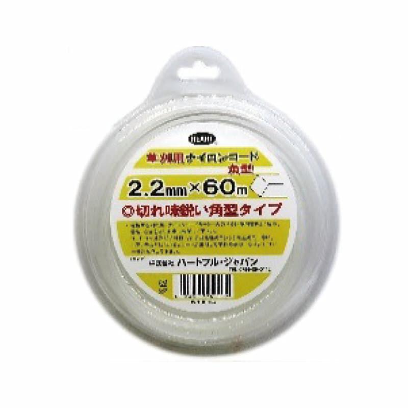 6個 HEART 草刈用 ナイロンコード 角型 2.2mm×60m ナイロン ハートフルジャパン 代引不可 | 