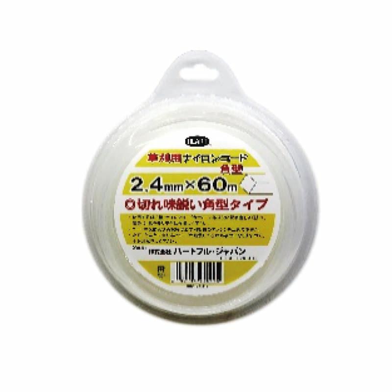 6個 HEART 草刈用 ナイロンコード 角型 2.4mm×60m ナイロン ハートフルジャパン 代引不可 | 