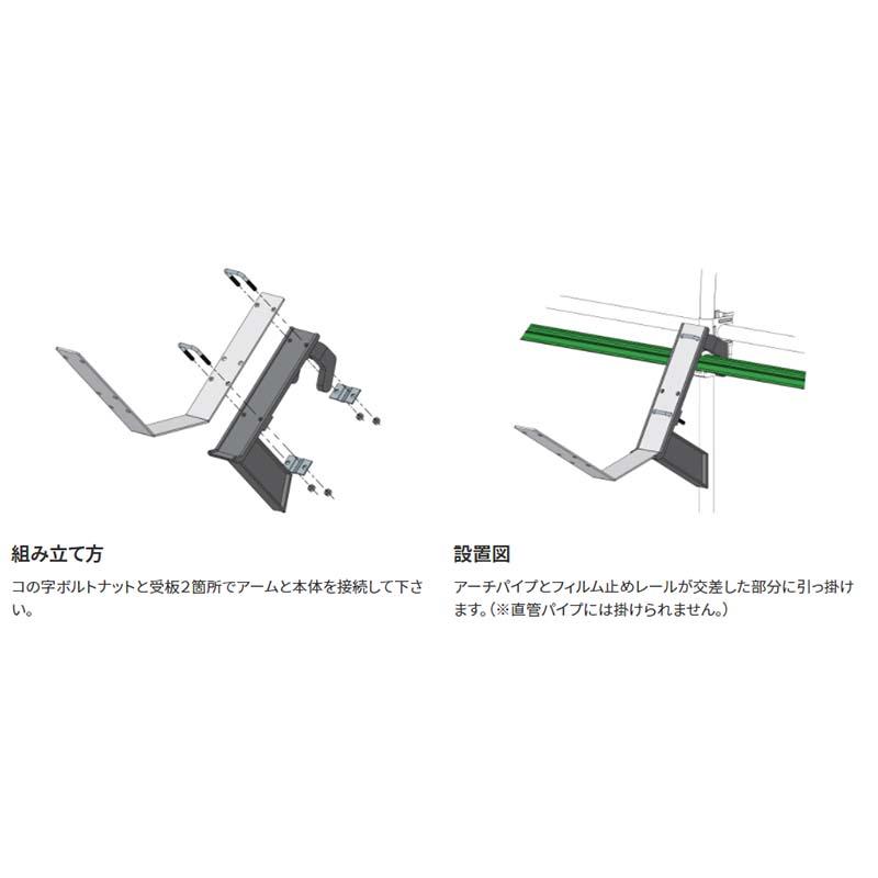 PO置 ポチ ビニールハウス フィルム張り 佐藤産業 SATOH カ施 個人宅配送不可 代引不可 |  | 03