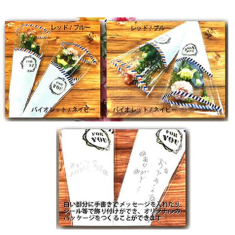 4000枚 レターモチーフ 250 ギフト スリーブ フラワーアレンジメント 花束 ラッピング 花材 Sモ 代引不可 |  | 01