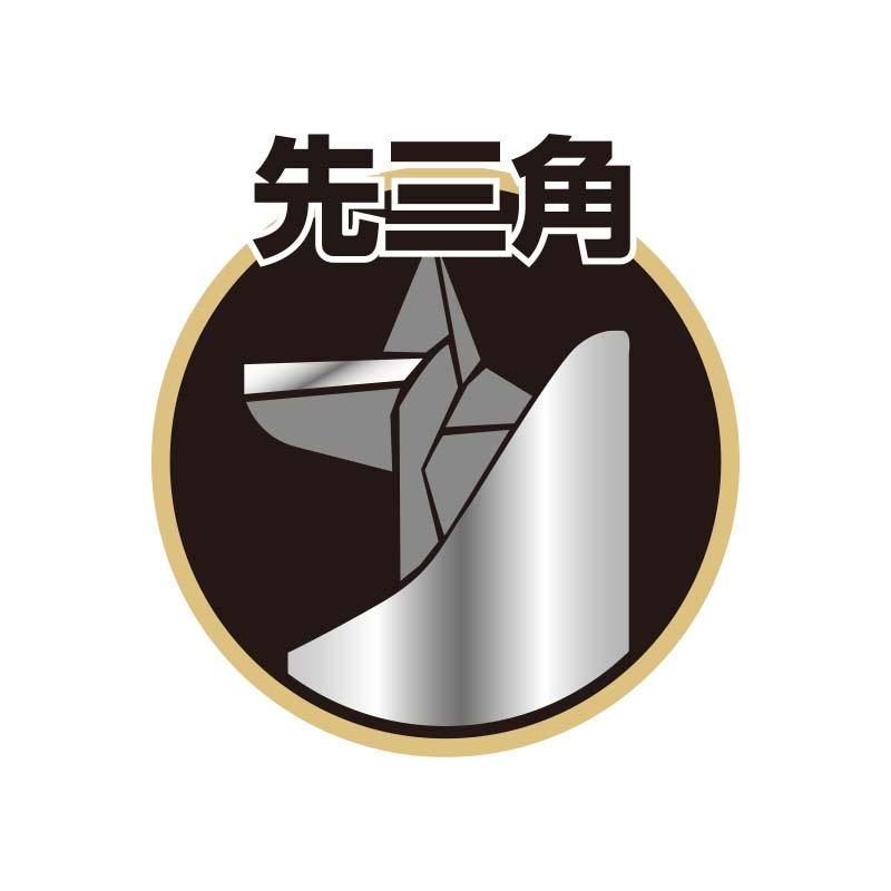 木工用 先三角 ドリル No.AT-12 12mm 穴あけ 高芝ギムネ 三冨D |  | 01