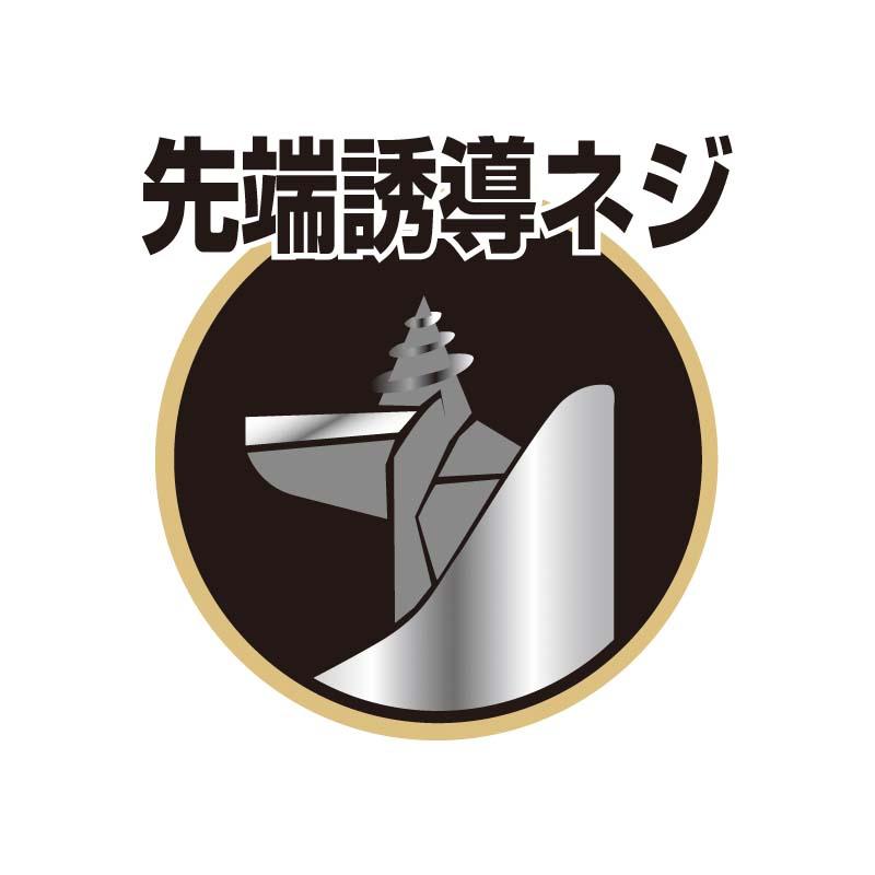 スピーディー 木工用 ドリル 3本組 9mm No.2115-9 穴あけ 先端誘導ネジ 高芝ギムネ 三冨D |  | 02