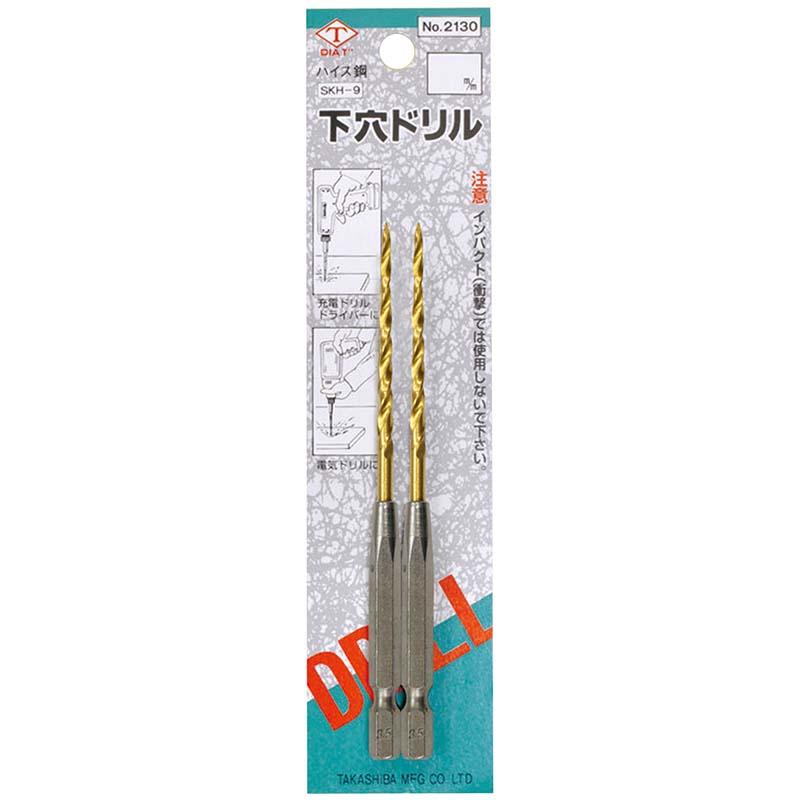 チタンコーティング 六角軸 下穴ドリル 2本組 3.5mm No.2130-35 穴あけ ドリル 高芝ギムネ 三冨D | 