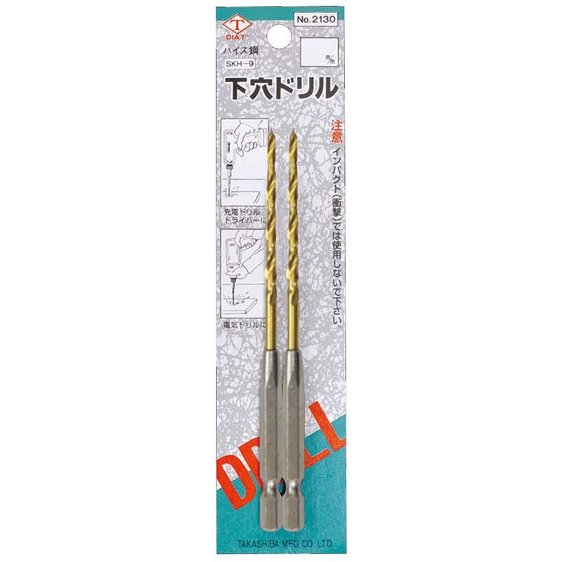チタンコーティング 六角軸 下穴ドリル 2本組 4mm No.2130-40 穴あけ ドリル 高芝ギムネ 三冨D | 