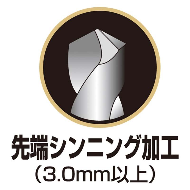 チタンコーティング 六角軸ドリル 2本組 2mm No.2309-20 穴あけ ドリル 高芝ギムネ 三冨D |  | 01