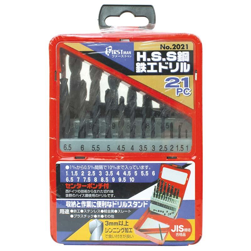 HSS鋼 鉄工ドリル 21本セット メタルケース入 No.2021 穴あけ ドリル 高芝ギムネ 三冨D |  | 01