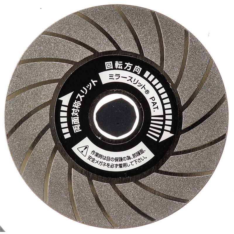 ダイヤモンドディスク No.1044 ダイヤモンド ヤスリ 高芝ギムネ 三冨D |  | 01