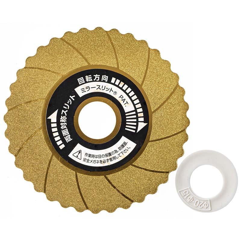 パイプ・波板切断用 ダイヤモンドディスク No.1051 ダイヤモンド ヤスリ 高芝ギムネ 三冨D |  | 01