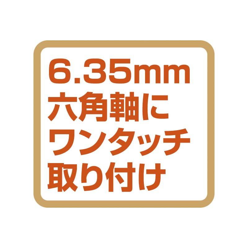 チェーンソーヤスリビット 4.7mm No.1032-8 刃研ぎ ヤスリ 龍宝丸 高芝ギムネ 三冨D |  | 01