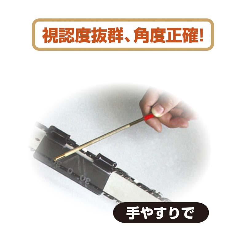 チェーンソー 目立角度ガイド No.1035 目立て ガイド 龍宝丸 高芝ギムネ 三冨D |  | 02