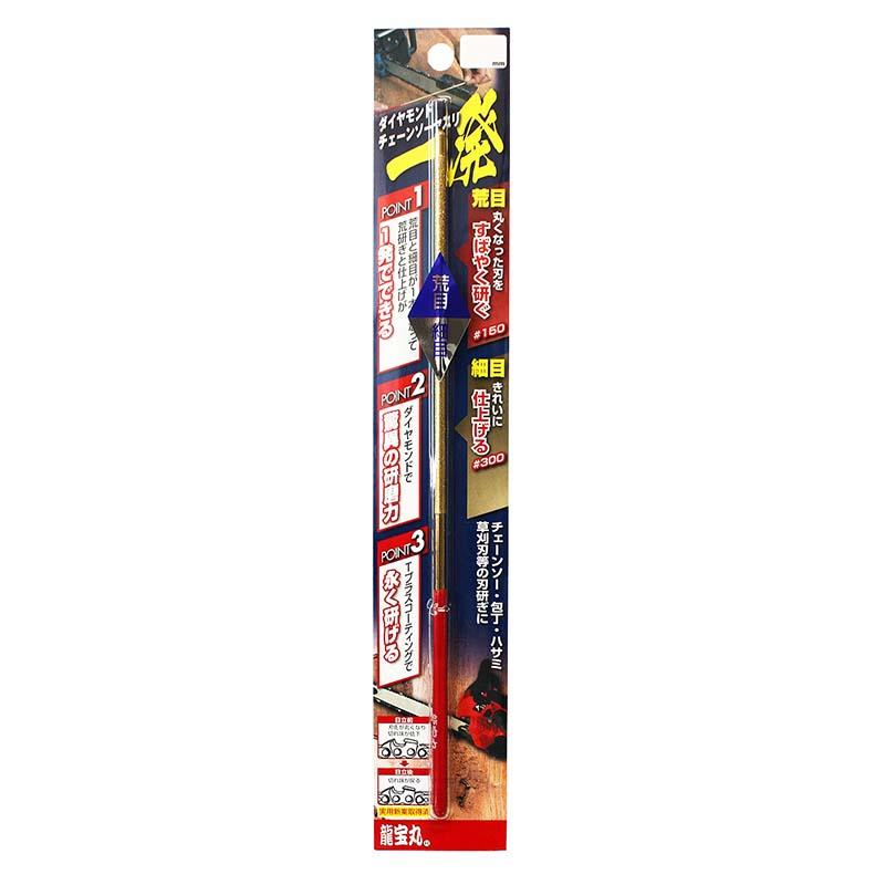 ダイヤモンド一発 チェーンソーヤスリ 4.7mm No.1000-47 やすり 刃研ぎ 龍宝丸 高芝ギムネ 三冨D | 