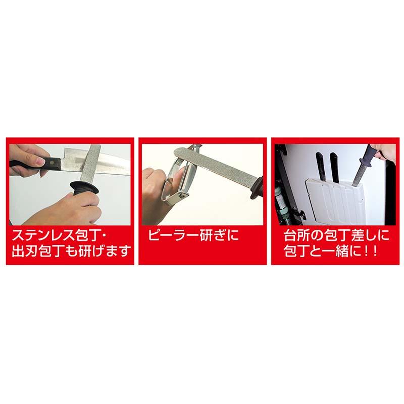 台所用 ダイヤモンドシャープナー カラフル スイートピンク No.1120P やすり 刃研ぎ 龍宝丸 高芝ギムネ 三冨D |  | 01