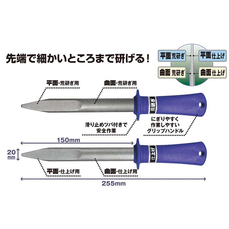ダイヤモンドシャープナー No.1048 やすり 刃研ぎ 龍宝丸 高芝ギムネ 三冨D |  | 01
