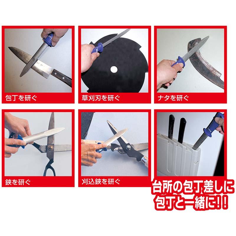 ダイヤモンドシャープナー No.1048 やすり 刃研ぎ 龍宝丸 高芝ギムネ 三冨D |  | 02