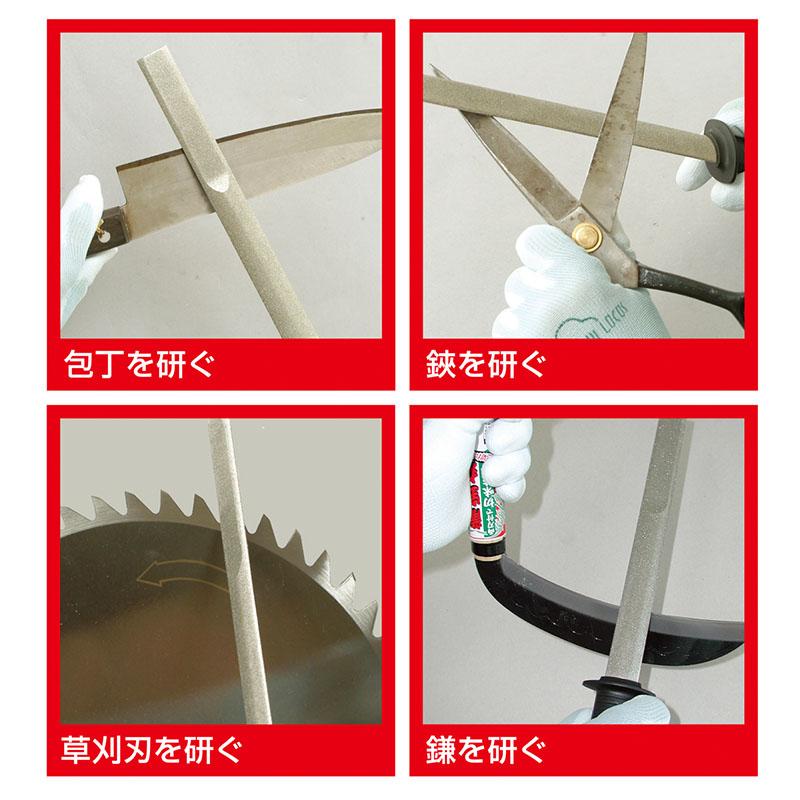 万能刃研ぎやすり No.1043 やすり 刃研ぎ 龍宝丸 高芝ギムネ 三冨D |  | 02