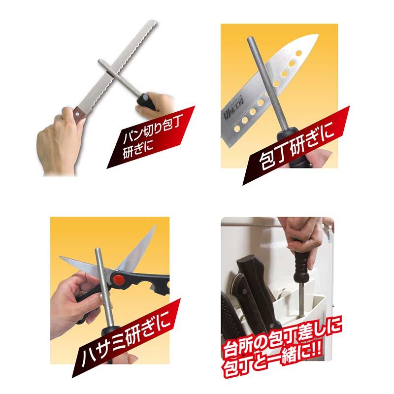 キッチン用 パン切り包丁対応 ダイヤモンドシャープナー No.1125 やすり 刃研ぎ 龍宝丸 高芝ギムネ 三冨D |  | 02