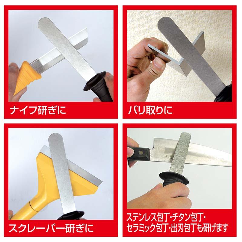 荒目 細目 両面ダイヤモンドやすり No.1121 やすり 刃研ぎ 龍宝丸 高芝ギムネ 三冨D |  | 02