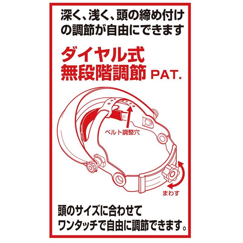 24個 フェイスシールド クリア ダイヤル調整式 No.2803 安全保護具 シールド 高芝ギムネ 三冨D |  | 01