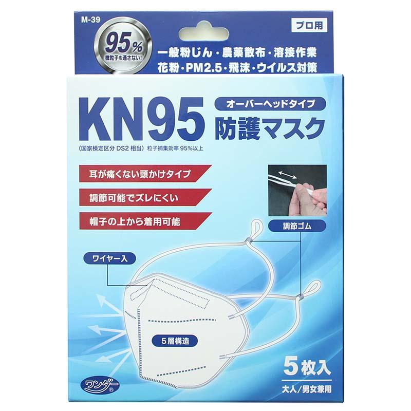 KN95 防護マスク 60枚入 M-39 マスク 衛生 飛沫対策 粉塵保護 ウイルス対策 高芝ギムネ 三冨D |  | 02