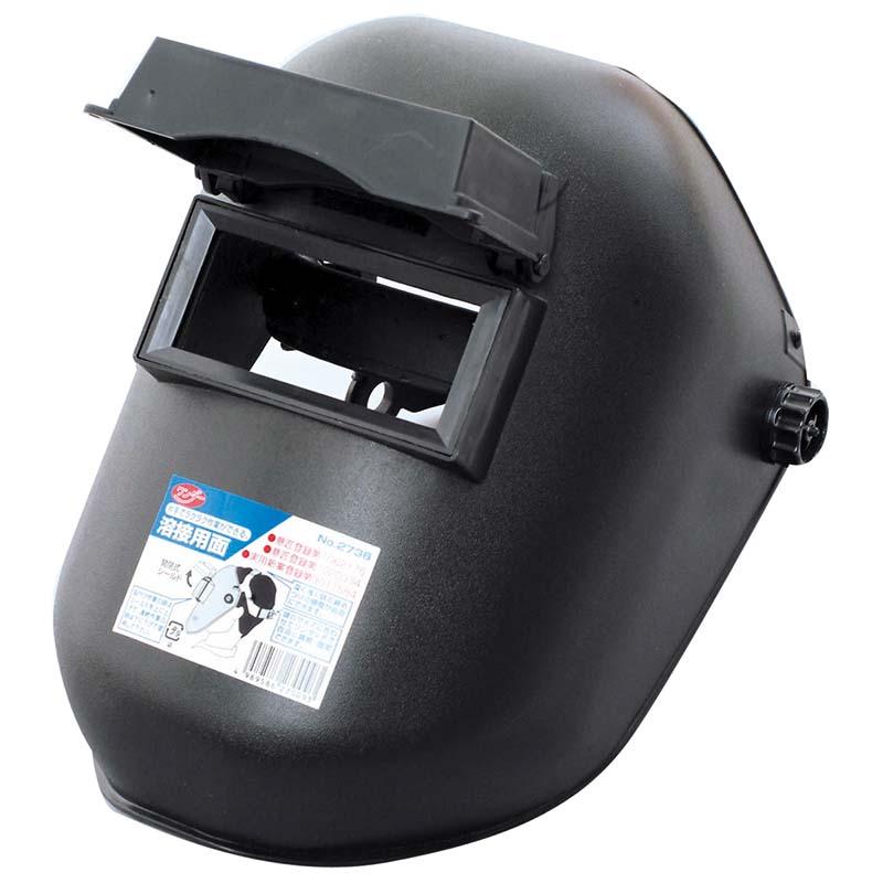 溶接面 かぶり型 No.2736 溶接 シールド 保護 高芝ギムネ 三冨D | 