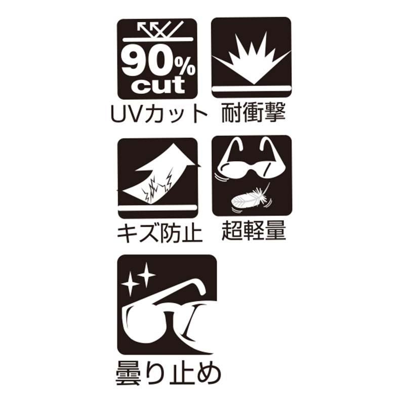 プロ用 職人ゴーグル 専用ケース付 ブラウン No.2733-BR ゴーグル メガネ 眼鏡 UVカット 耐衝撃 高芝ギムネ 三冨D |  | 03