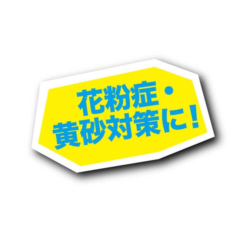 軽快ビュー イエロー M2722Y ゴーグル メガネ 眼鏡 UVカット 高芝ギムネ 三冨D |  | 02