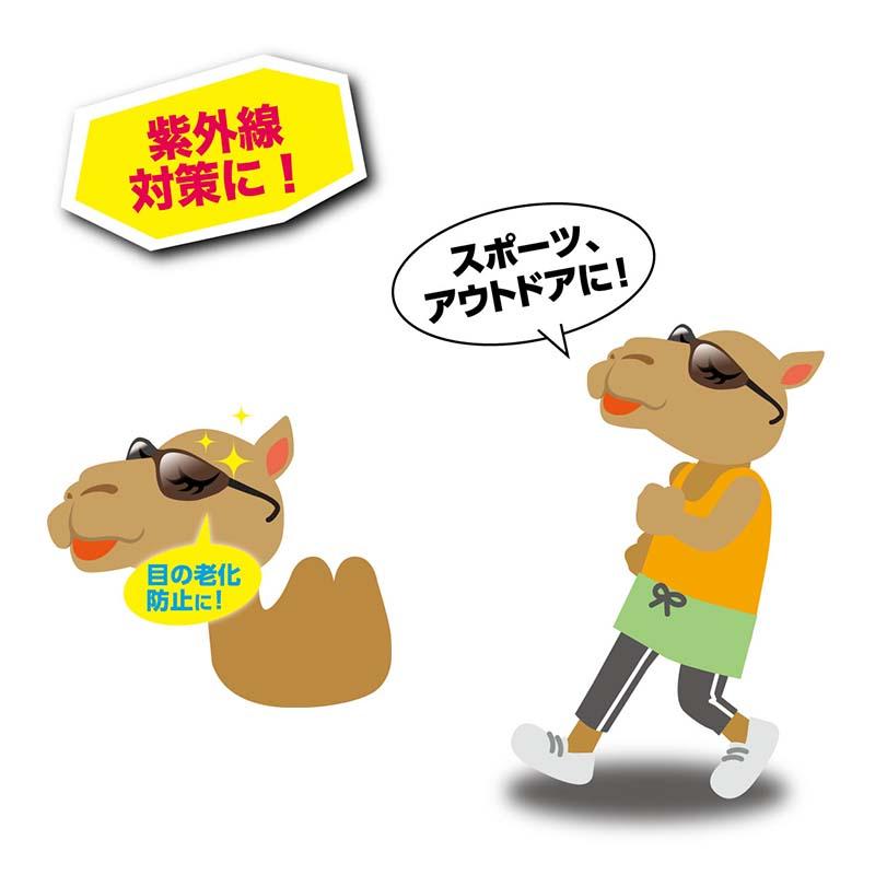 爽快ビュー イエロー M2721Y ゴーグル メガネ 眼鏡 UVカット 高芝ギムネ 三冨D |  | 02