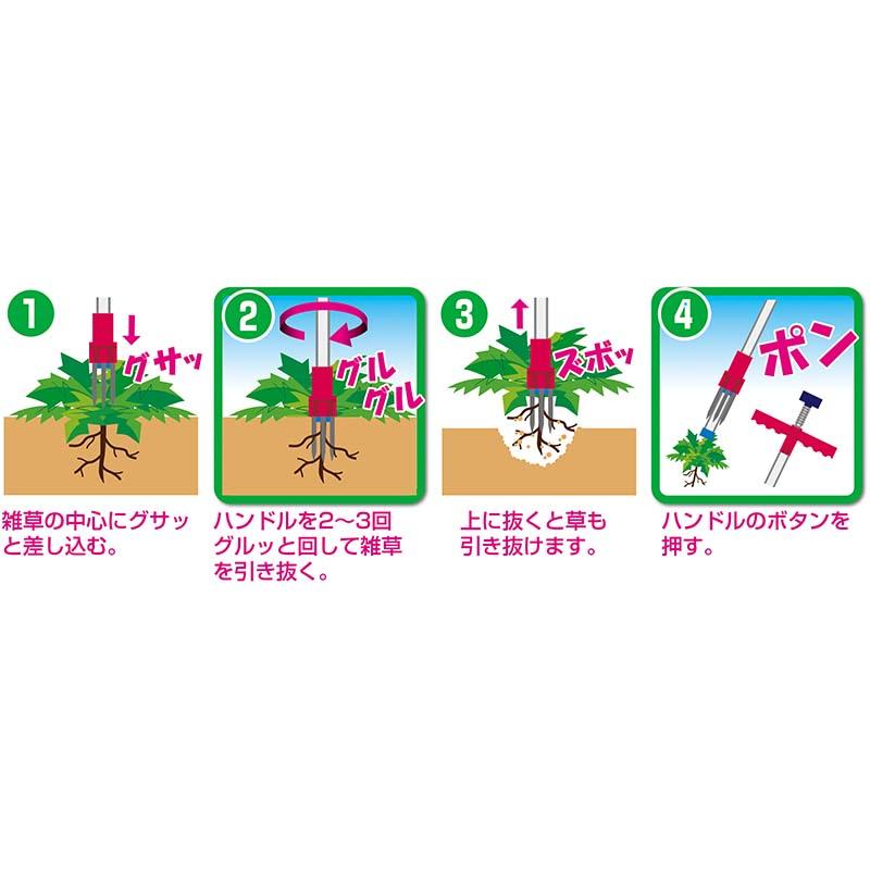 腰らく草抜きボーイ 全長93cm M-21 ミキロコス 草抜き 雑草対策 園芸 高芝ギムネ 三冨D |  | 03