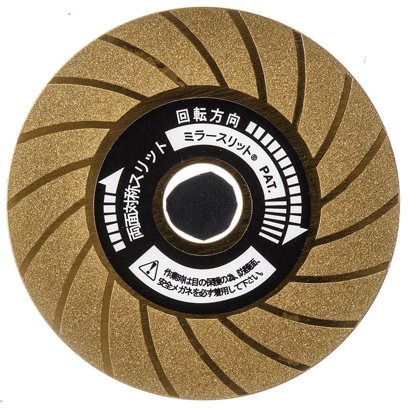 両面対称 ダイヤモンドディスク チタン No.1045T ダイヤモンド ヤスリ 高芝ギムネ 三冨D |  | 01