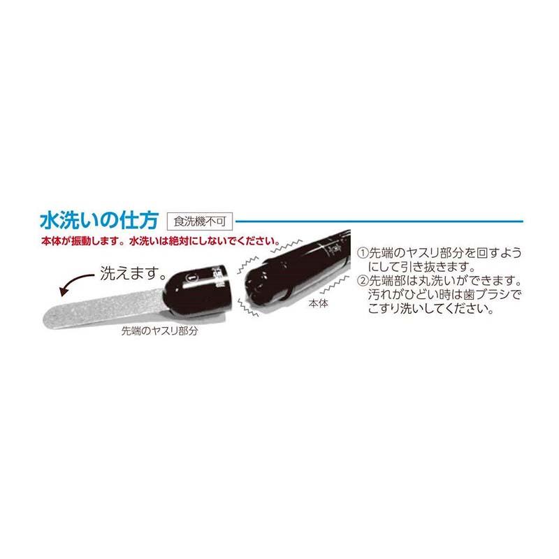 超振動ダイヤモンド No.1128H 龍宝丸 シャープナー 刃研ぎ 高芝ギムネ 三冨D |  | 02