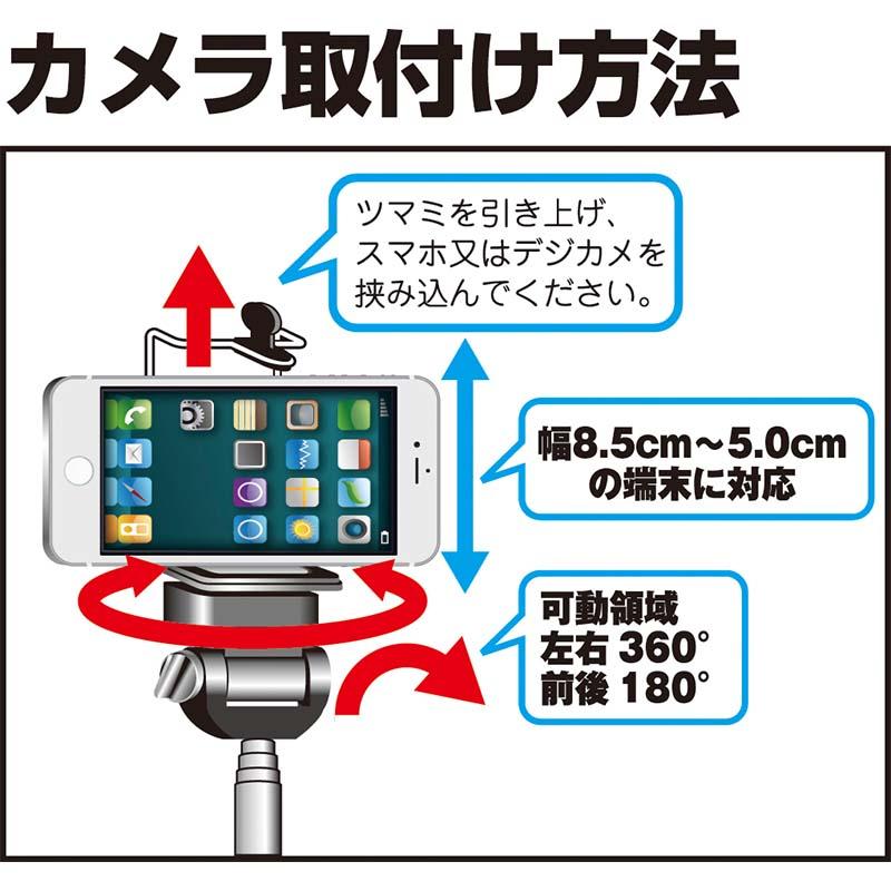 のびーる点検棒 スマホ・デジカメ対応 No.T-01 自撮り棒 セルカ棒 点検 高芝ギムネ 三冨D |  | 03